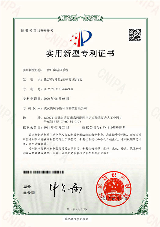 木箱